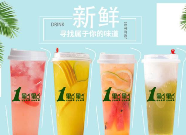 一点点官网