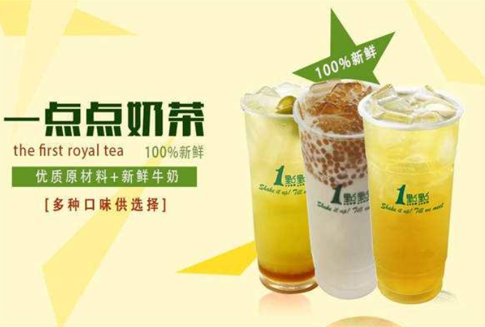 一点点官网