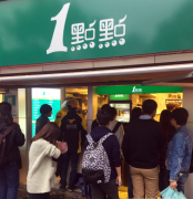 宁波科技学院一点点奶茶加盟店