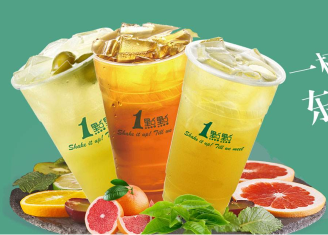 一点点奶茶官网