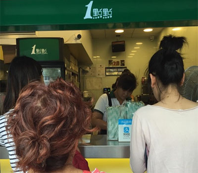 一点点奶茶官网