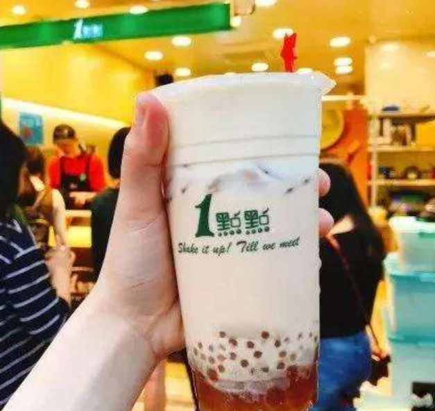 1点点奶茶官网