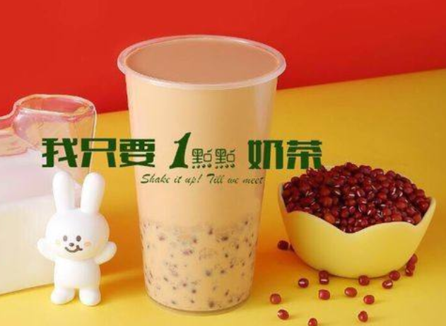 1點點奶茶官网