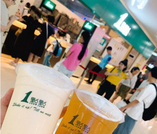 1點點奶茶官网