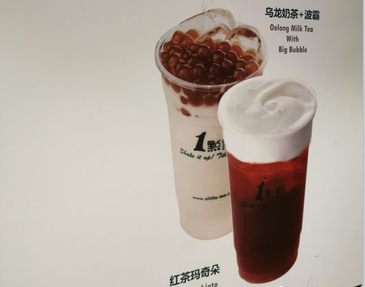 1點點奶茶官网