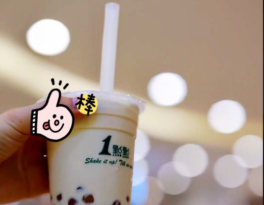 1點點奶茶官网