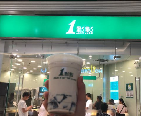 1點點奶茶官网