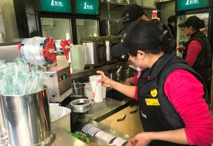 1點點奶茶官网