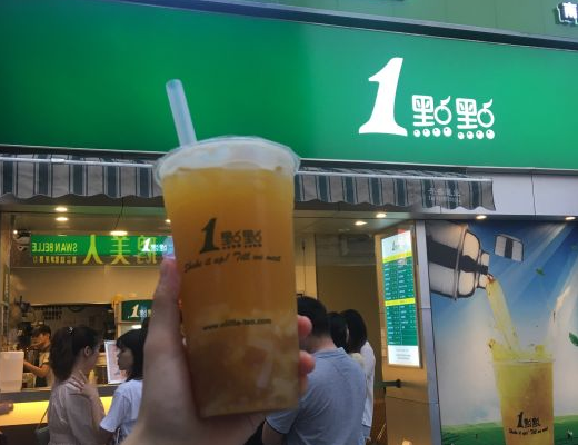 1點點奶茶官网