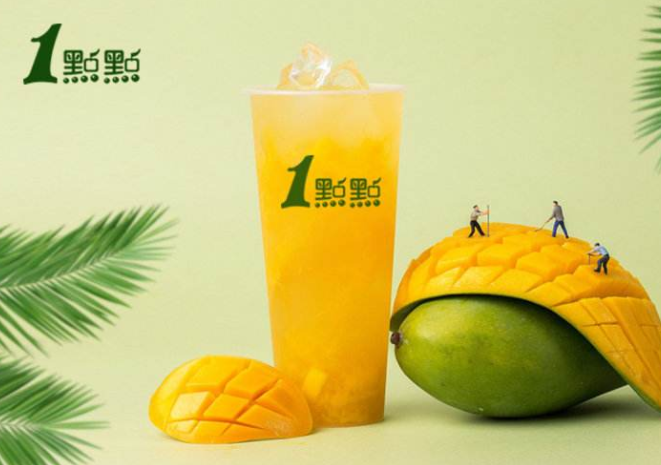 1點點奶茶官网