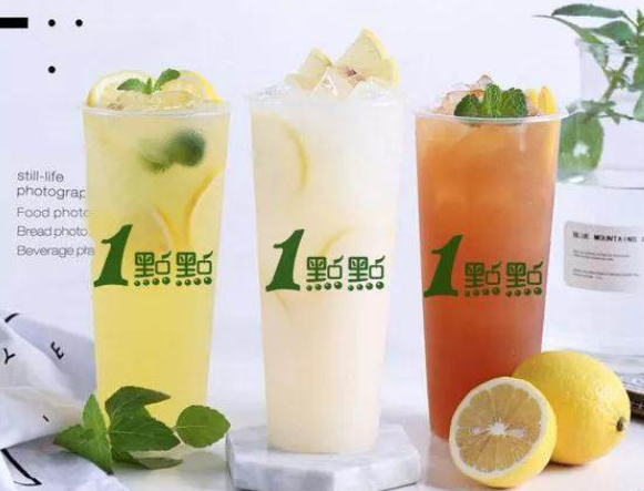 1點點奶茶官网