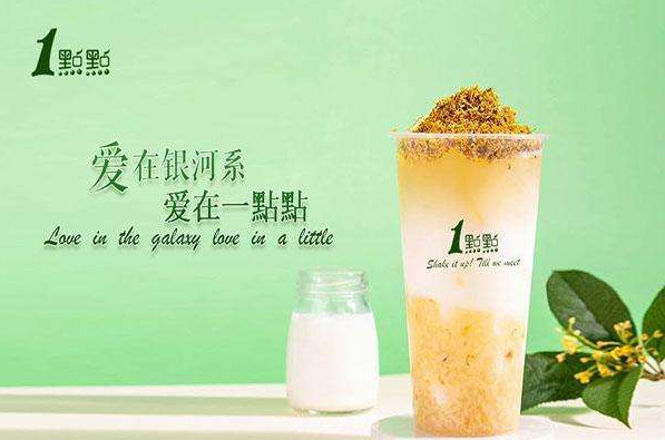 在苏州开一点点奶茶店多少钱？有亏的吗？